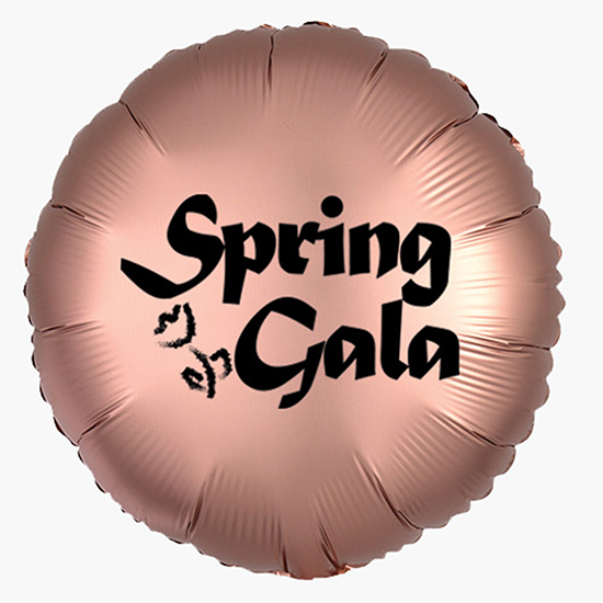 Mylar Balloon - 18 - Round