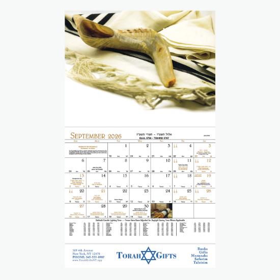 Jewish Life Wall Calendar - Stapled