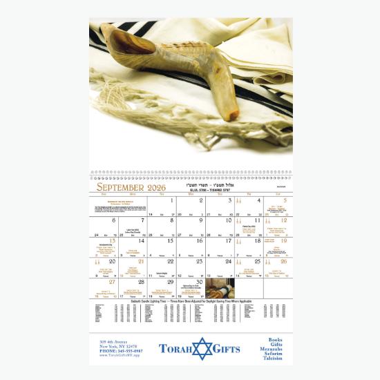 Jewish Life Wall Calendar - Spiral